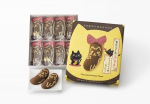 東京ばな奈に“黒猫の秋冬限定スイーツ”登場！　ブランド初のぬいぐるみチャーム＆トートも発売