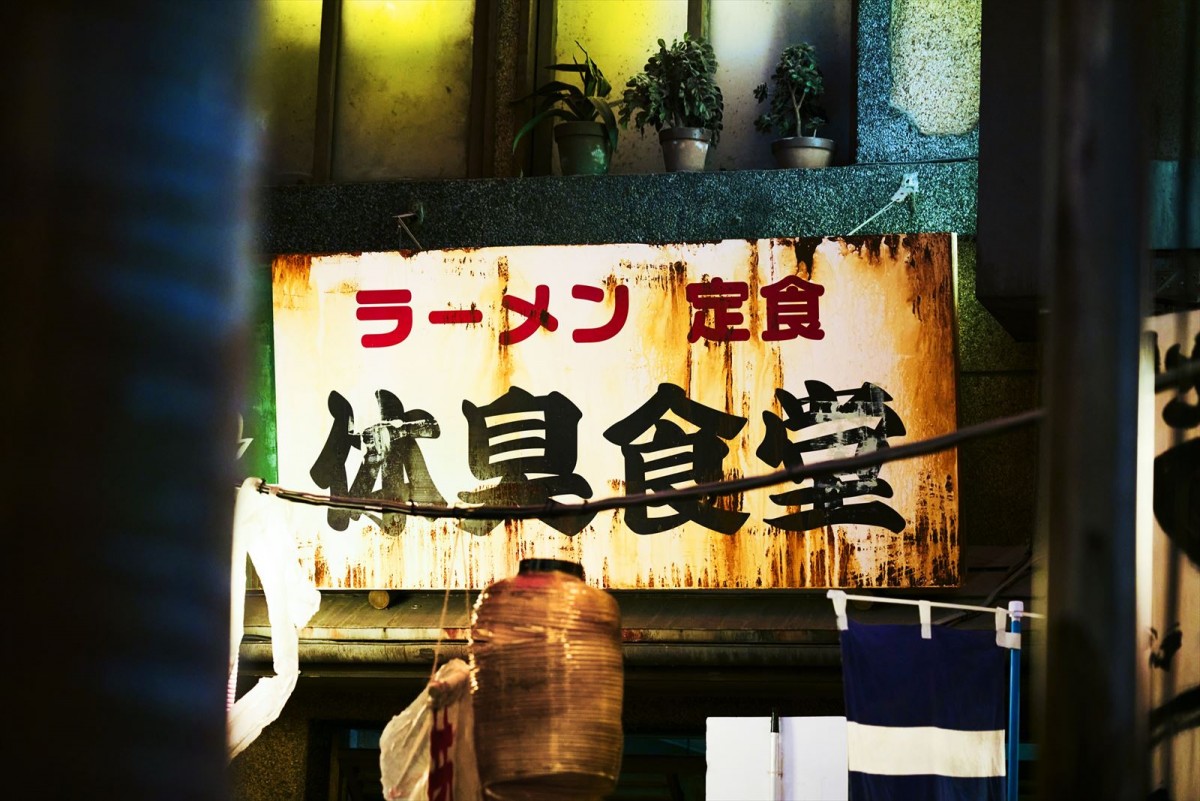 “不摂生父”阿部サダヲの体内で板垣李光人、加藤諒ら“細胞”たちが戦りつ！　『はたらく細胞』新場面写真解禁