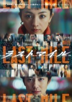 10月18～20日の全国映画動員ランキング3位：『ラストマイル』