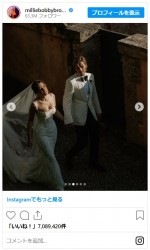 ミリー・ボビー・ブラウン＆ジェイク・ボン・ジョヴィ、結婚式写真を公開※「Millie Bobby Brown」インスタグラム