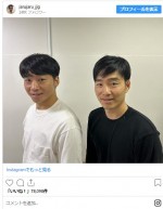 後藤淳平、ソックリと話題のさや香・新山と2ショット　※「後藤淳平（ジャルジャル）」インスタグラム