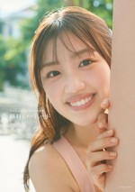 日向坂46 佐々木美玲1st写真集『陽射しのパレード』紀伊國屋書店限定版表紙