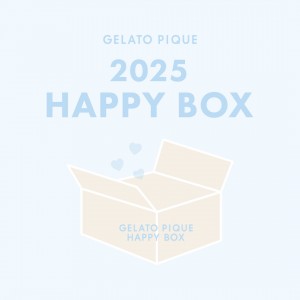 ジェラピケの福袋「HAPPY BOX 2025」が今年も登場！　11．1から抽選受付がスタート