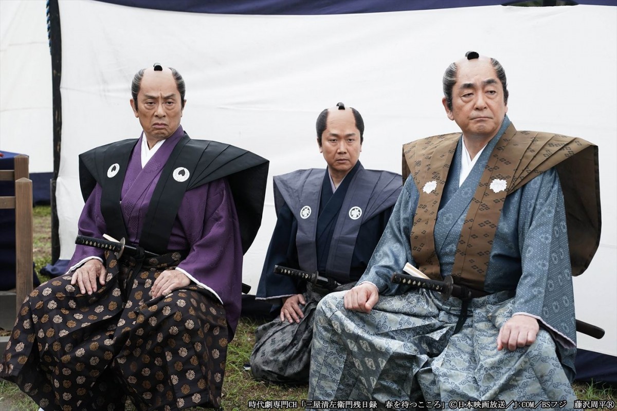 北大路欣也主演、藤岡真威人、大友花恋ら共演！　時代劇『三屋清左衛門残日録　春を待つこころ』メインビジュアル＆場面写真解禁