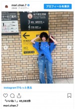 森七菜、久しぶりのボブカットを披露　※「もりななのきまぐれ」インスタグラム