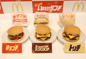 マクドナルド新作「ガーリックオニオンダブチ」はやみつきな味わい！　にんにく香る和風ソースが絶品＜試食レポ＞