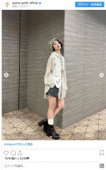 トップスはゆったり、ボトムスはアクティブさを演出　※「剛力彩芽」インスタグラム