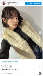 岡田紗佳、近影のまとめにファンが歓喜　※「岡田紗佳」インスタグラム