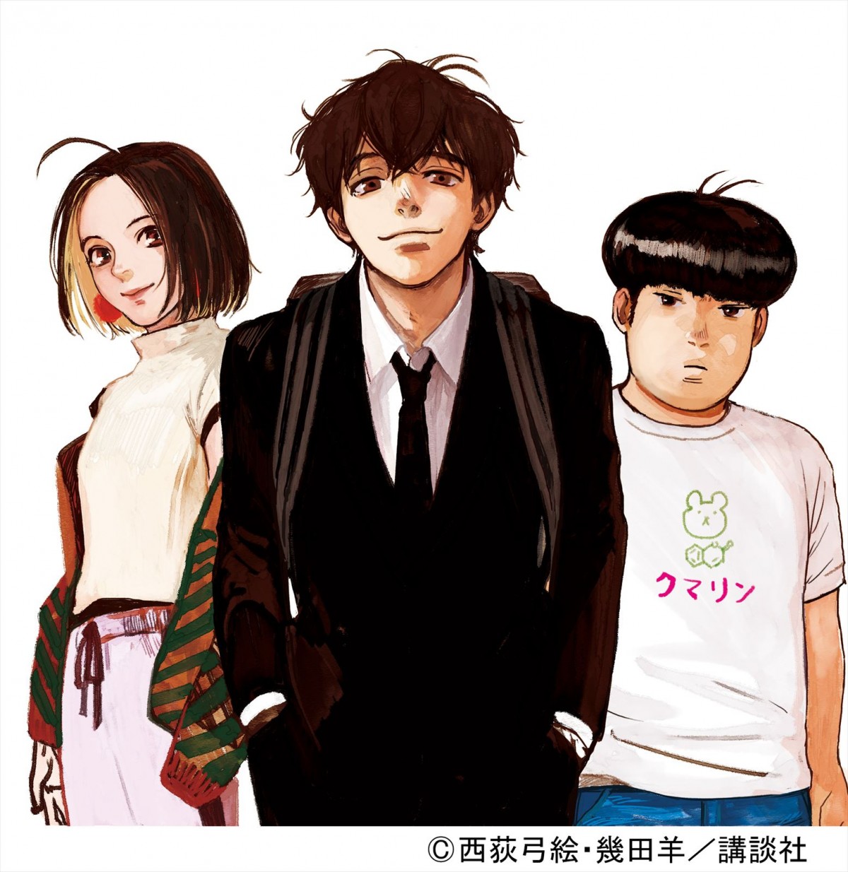 桜田ひより＆矢本悠馬、ドラマ『相続探偵』で赤楚衛二と相続ミステリーに挑む！