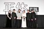 映画『正体』完成披露試写会の様子