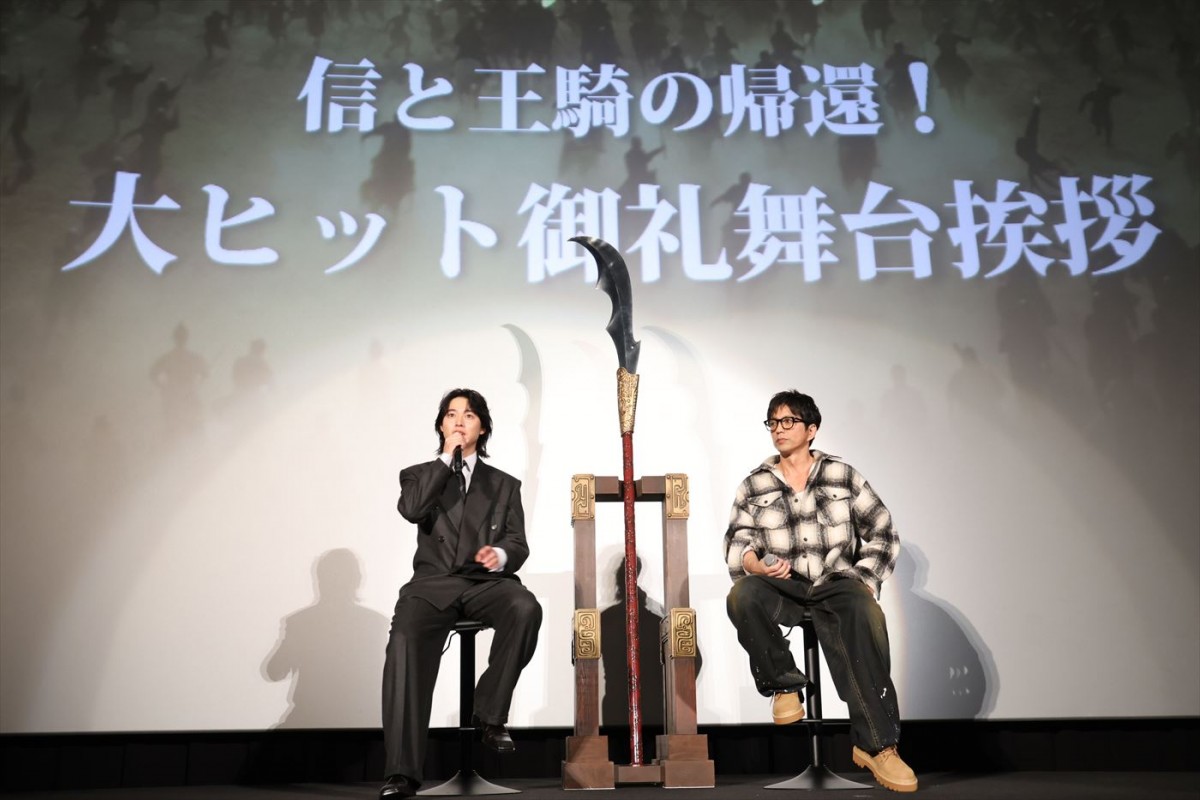 『キングダム 大将軍の帰還』山崎賢人が“王騎”大沢たかおに「学んで刺激を受けてきました」　原作者・原泰久のメッセージも到着