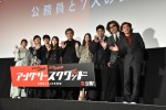 映画『アングリースクワッド 公務員と7人の詐欺師』初日舞台挨拶の様子