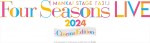 『MANKAI STAGE『A3！』Four Seasons LIVE 2024 ‐Cinema Edition‐』ロゴ