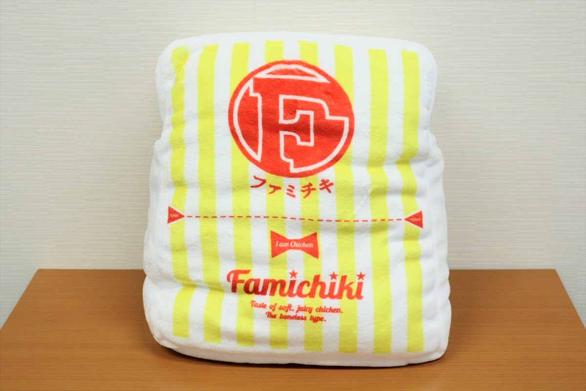 即日完売「ファミマの福袋」を開封してみた！ 「ファミチキ」グッズが可愛くてコスパ最高＜実物レポ＞