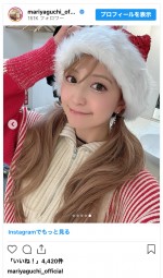 矢口真里、ロン毛ウィッグ＆サンタ帽姿を披露　※「矢口真里」インスタグラム