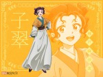 『薬屋のひとりごと』子翠キャラクターカード