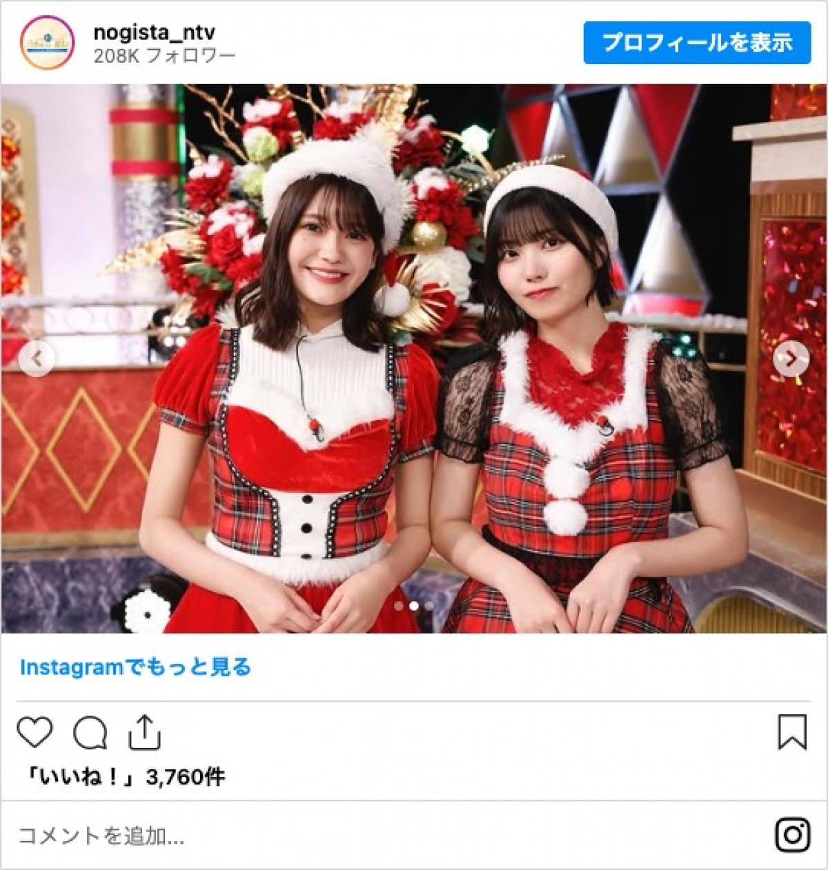 乃木坂46、5期生の“サンタコスプレ姿”に反響「最高のクリスマスプレゼント」「可愛すぎる」