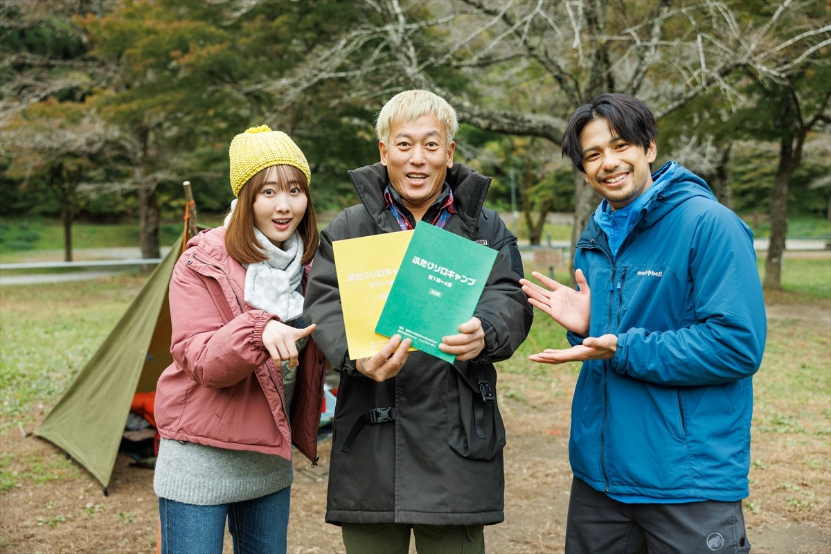 森崎ウィン×本田望結『ふたりソロキャンプ』、メインビジュアル＆本編映像解禁