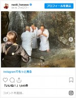 はなわ、実弟と極寒ロケへ　※「はなわ」インスタグラム