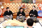 『浜田・大吉・濱家主催 新春ツッコミ芸人総会2024』より