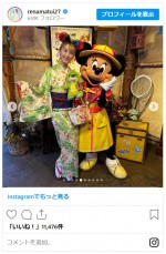 松井玲奈、着物姿でディズニーはじめ　※「松井玲奈」インスタグラム