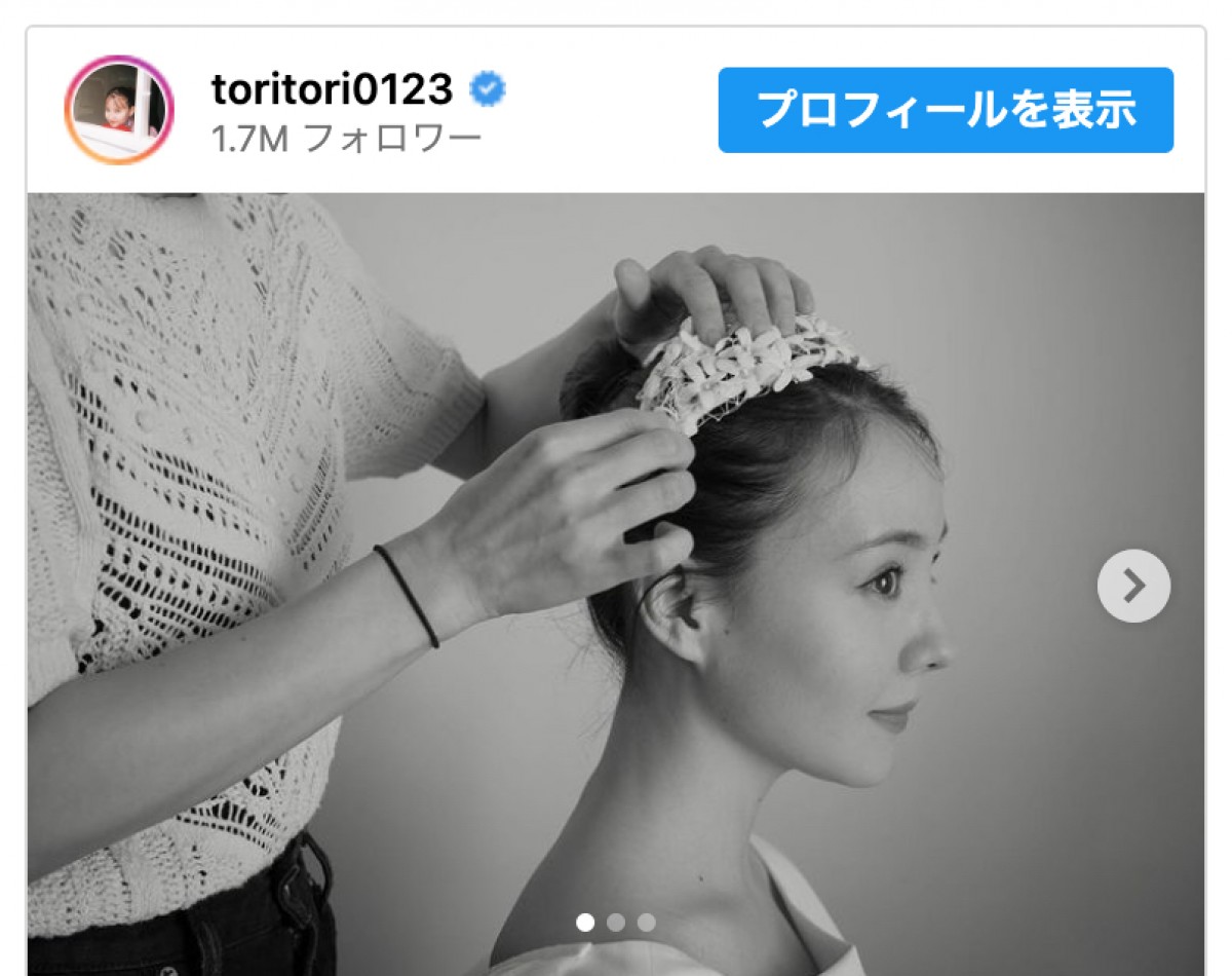 結婚を発表したトリンドル玲奈の最新ショット　※「トリンドル玲奈」インスタグラム