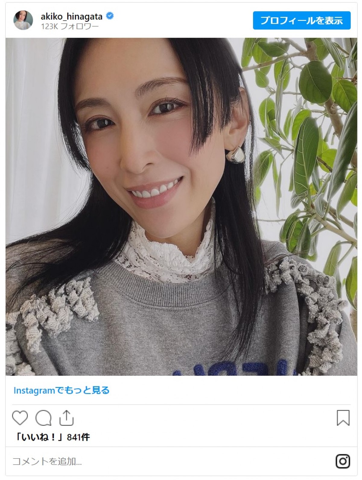 朝ドラ女優に元アイドル女優まで　美しすぎるイメチェンショットに「神！」「キュンとした」