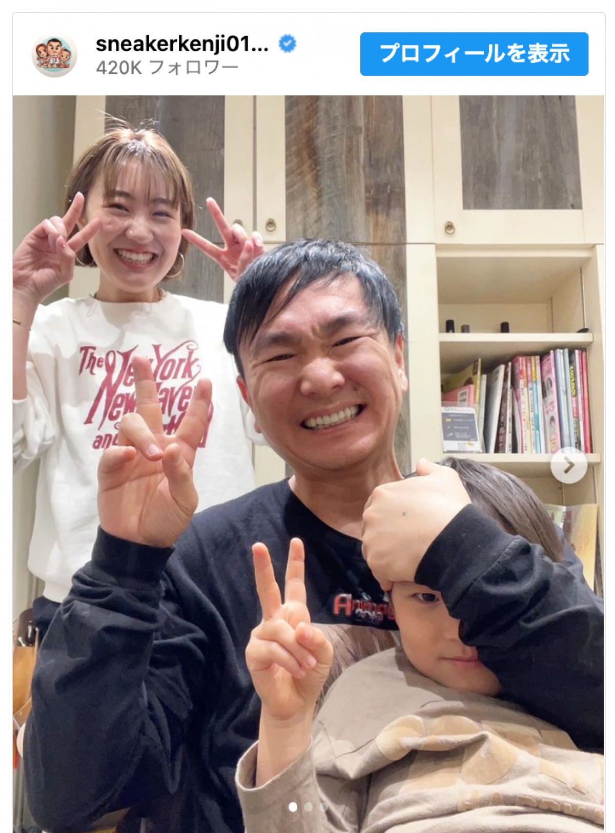 かまいたち山内、ソックリな息子と美容院へ「遺伝子を受け継いでらっしゃる」「息子さん山内さんすぎて笑いました」