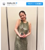 【写真】今田美桜、美しいドレス姿で受賞報告　「とっても華やか」の声