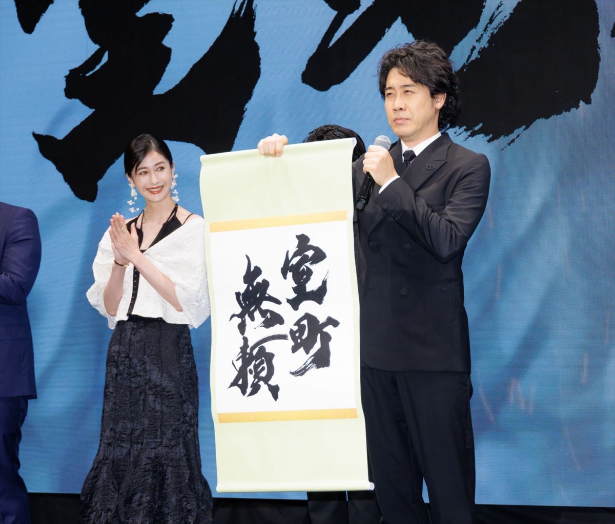 大泉洋、主演作『室町無頼』は「ほとんど長尾くんの成長物語」なにわ男子・長尾謙杜を絶賛