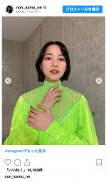 のん、鮮やかなグリーンのワンピースドレス姿を披露　※「のん」インスタグラム