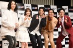 ニッポン放送『オールナイトニッポン』2024年度ラインナップ発表記者会見の様子