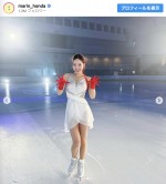 【写真】本田真凜、氷上での姿に反響「美しさ半端ない」「透明感」