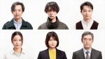 ドラマ『約束 ～16年目の真実～』に出演する（上段左から）岡部たかし、細田善彦、森永悠希、（下段左から）織田梨沙、佐津川愛美、杉本哲太