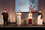 【AJ2024】鈴木崚汰、上坂すみれ＆本渡 楓＆若山詩音のグループラインに誘われず…「これから頑張ります！」