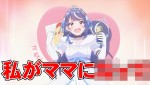 テレビアニメ『VTuberなんだが配信切り忘れたら伝説になってた』第1弾PVより