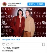 （写真左から）仲里依紗、吉田羊　※「仲里依紗」インスタグラム