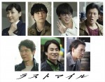 『MIU404』綾野剛＆星野源ら“4機捜”メンバーが映画『ラストマイル』に出動！