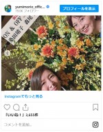 森尾由美、桑田靖子とON＆OFFのライブへ　※「森尾由美」インスタグラム