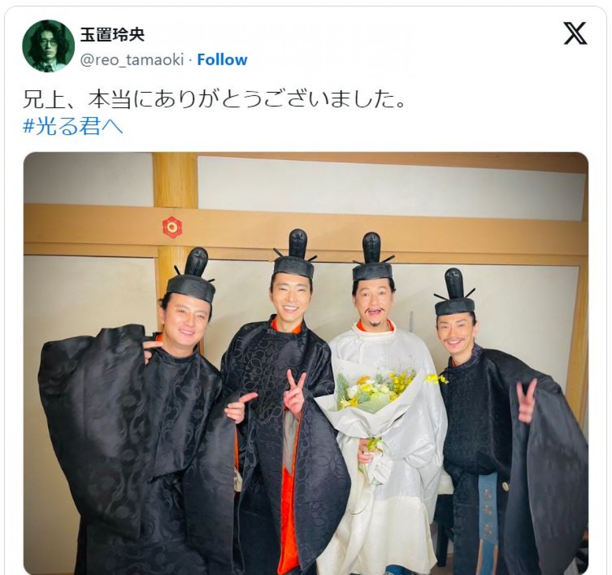 （左から）道綱（上地雄輔）、道長（柄本佑）、道隆（井浦新）、道兼（玉置玲央） ※「玉置玲央」エックス