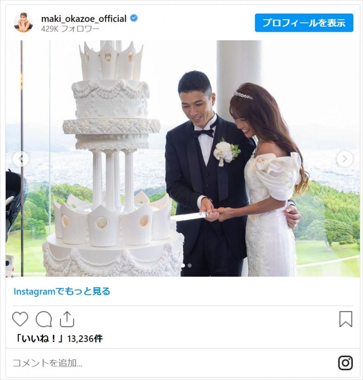 第1子妊娠中の岡副麻希、結婚記念日にウエディングドレス姿公開「美しすぎる」「凄い綺麗だ」