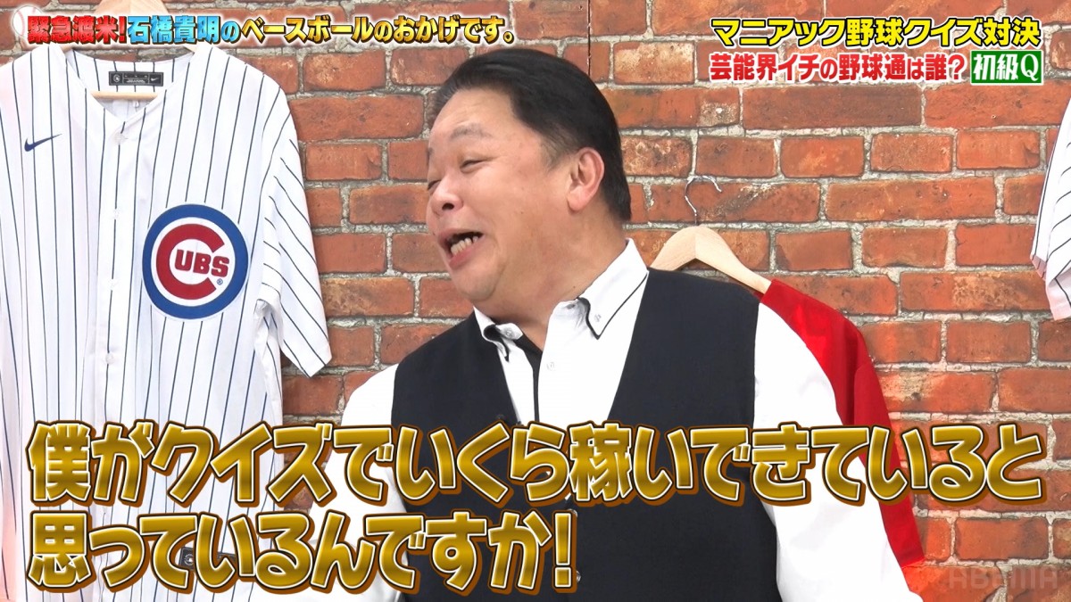 大谷翔平「憧れるのはやめましょう」の裏話に驚き「スゴいところまで知ってるんですね」