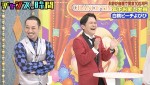 14日放送の『チャンスの時間』より