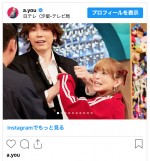 浜崎あゆみ、バラエティ番組で赤ジャージ姿を披露　※「浜崎あゆみ」インスタグラム