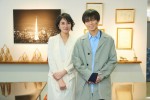 【写真】永瀬廉「2人の距離がぐっと縮まった」　主演ドラマ『東京タワー』、板谷由夏とともにクランクイン！