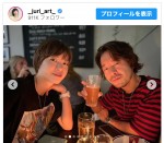 （写真左から）上野樹里、和田唱　※「上野樹里」インスタグラム