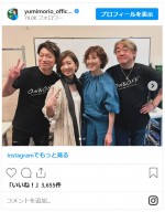 森尾由美、同期デビュー・The Good-Byeの2人と再会　※「森尾由美」インスタグラム