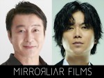 【写真】『MIRRORLIAR FILMS Season7』に加藤浩次、加藤シゲアキが監督で参戦！　来年5月公開