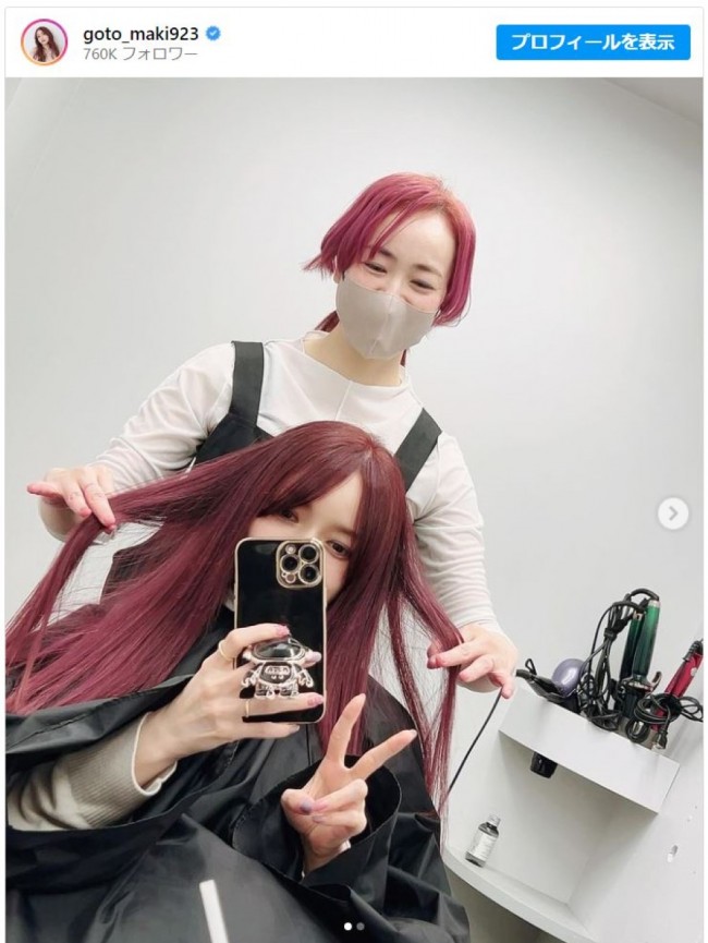 ピンク×パープルヘアに変身した後藤真希 ※「後藤真希」インスタグラム