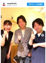 （写真左から）沙羅、河村隆一、たむたむ　※「沙羅」インスタグラム